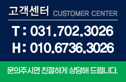 고객센터